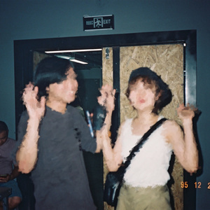 亚洲做爱高潮视频
