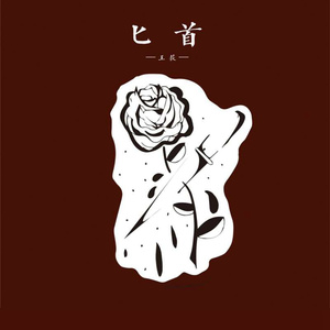 亚洲做爱高潮视频
